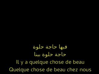 فيها حاجه حلوه