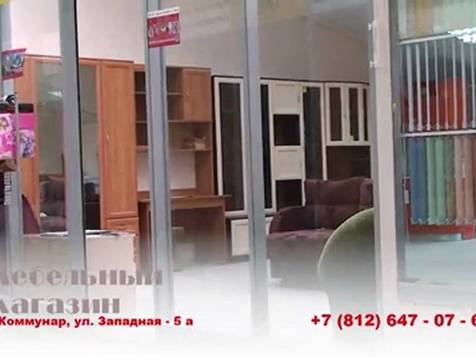 Реклама торгового центра