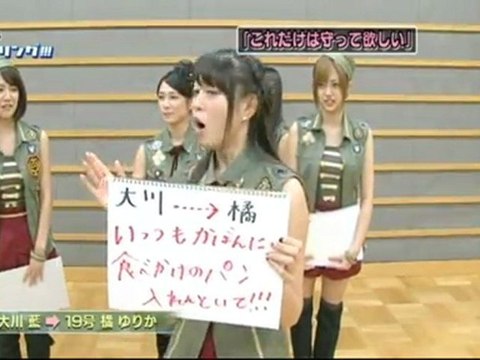 mewsata 120114 Idoling!!!