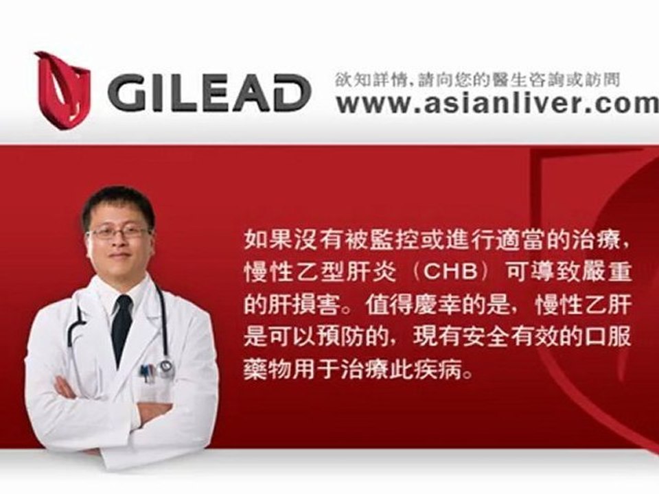 Aisanliver commercial v1