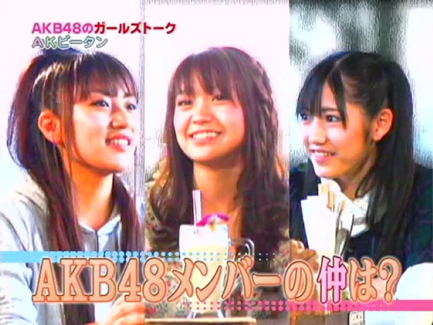 Akビータン 1 A 動画 Dailymotion