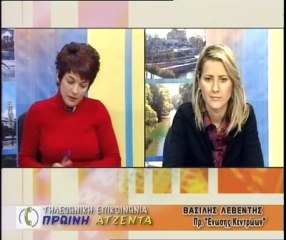 ASTRA TV-ΡΑΔΙΟ 12 01 2012
