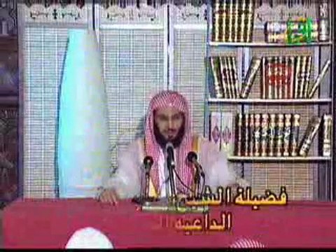 الشيخ عائض القرني روائع السيرة 2