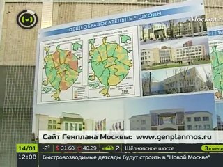 Уютная Большая Москва