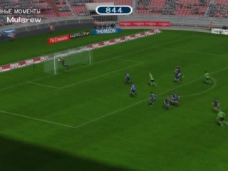 Селтик - Лион PES 5