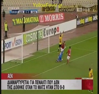 yellowfever.gr | Οι αμφισβητούμενες φάσεις του ΑΕΚ -Skoda Ξάνθη (14/01/2012)