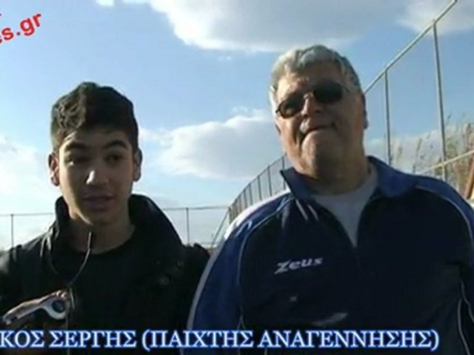 ΑΝΑΓΕΝΝΗΣΗ-ΑΟ ΠΑΡΟΥ ΝΕΟΙ (ΔΗΛΩΣΕΙΣ)