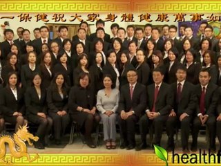 Health First_Greeting_v1