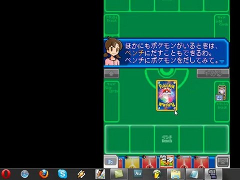 Pokemon Card Game Asobikata DS (JPN) DS Rom Download and Desmume Gameplay