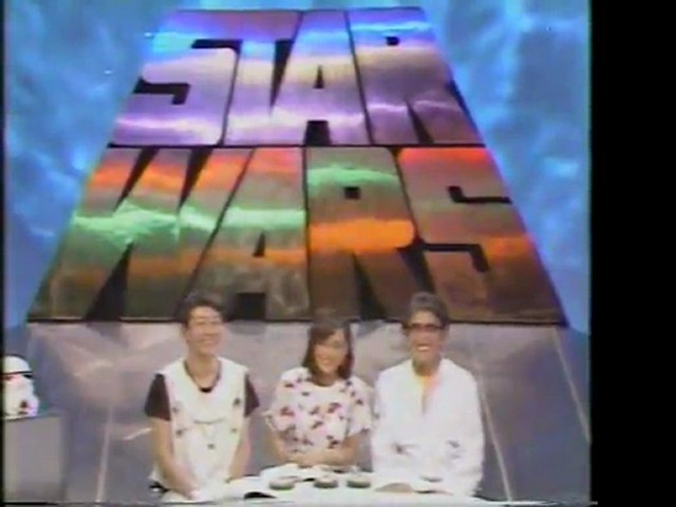 『日曜ビックスペシャル・スターウォーズ特集 Pt.1』