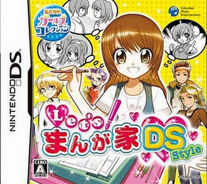 LETS! MANGAKA DS STYLE NDS DS Rom Download (JAPAN)