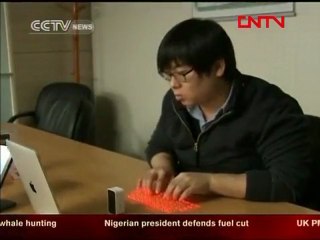 Le premier clavier virtuel pour smartphone et tablette