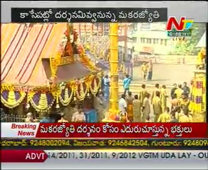 Crowd thins at Sabarimala