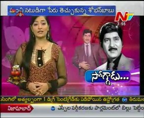 Shobhan Babu Jayanthi Special Program - 03