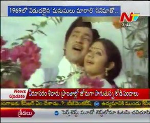 Shobhan Babu Jayanthi Special Program - 02