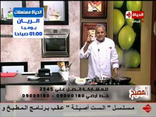 الشيف يسري خميس المكرونة بشرائح اللحمة والفلفل