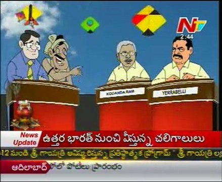 Lallu Brothers with Kodandaram JAC - Errabelli Dayakar Rao