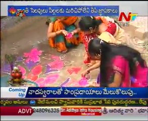 Special Focus -  Andala Sankranti -  02