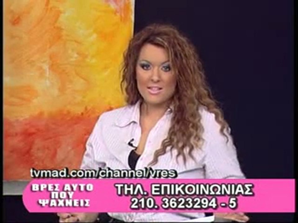 EXTRA 3 «Βρες Αυτό που Ψάχνεις» 02-01-2012