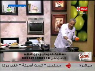 الشيف يسري خميس كبيبة الارز مع الليمون