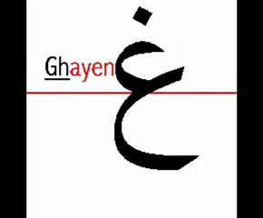 Lecture et prononciation - alphabet arabe