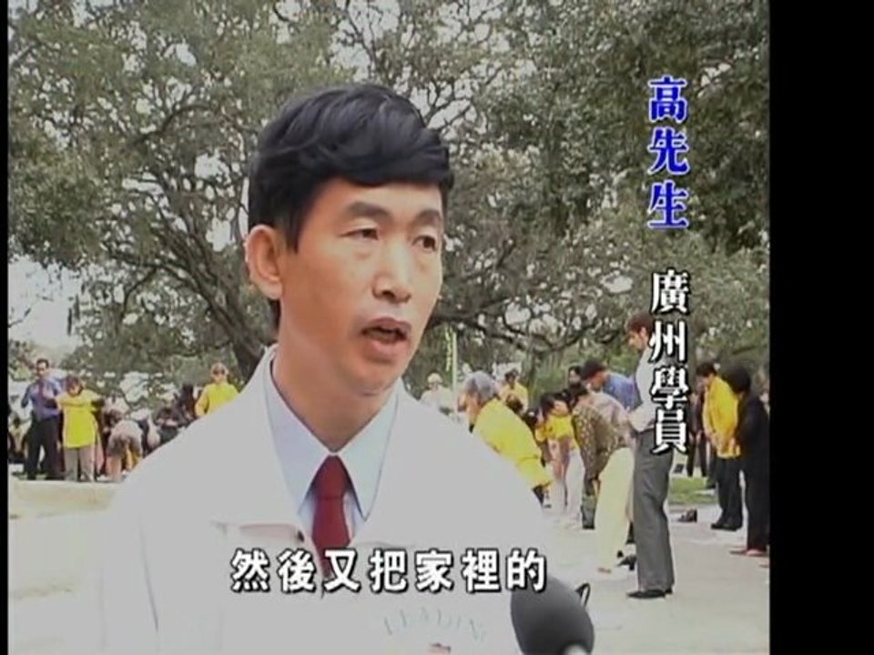 我们告诉未来④ 从常人到修炼人 (全集)