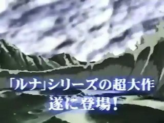Lunar 2 Eternal Blue (Saturn) - TV Commercial