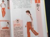 Japan  Footwear　履物　３  TV  BEGIN Japanology ≪English≫〔Japanese culture〕
