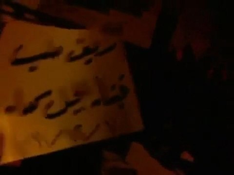 فري برس ريف حلب قبتان الجبل مسائيات الثوار اضراب عام لأجل الشهداء 1 12 2011 جـ2