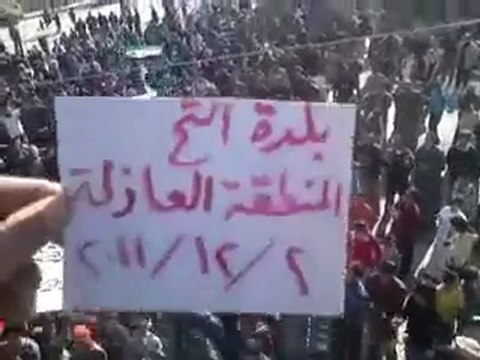 فري برس ادلب بلدة التح جمعة المنطقة العازلة مطلبنا 2 12 2011