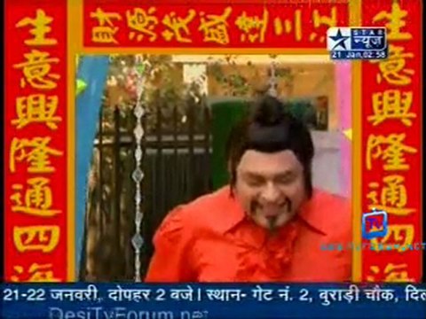 Saas Bahu Aur Saazish SBS [Star News] - 21st January 2012 P2