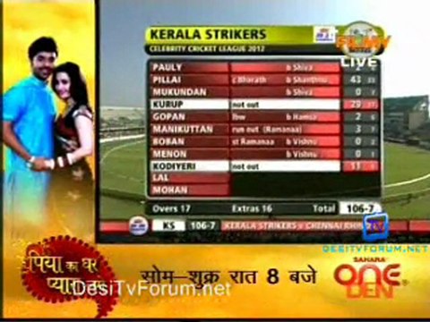Kerala Strikers vs Chennai Rhinos-Kerala Strikers Inning-17-18
