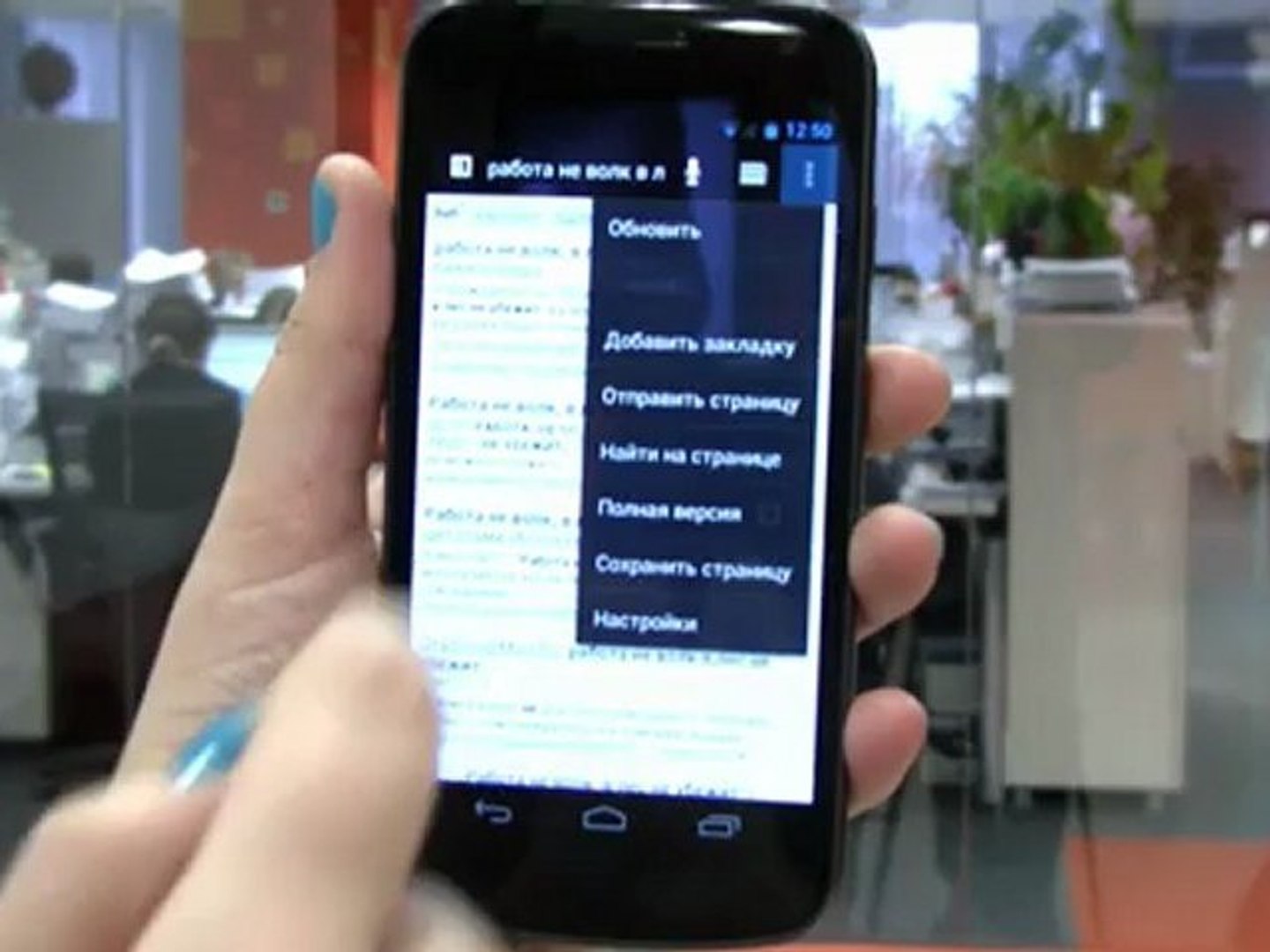 ⁣Видеообзор смартфона Samsung Galaxy Nexus
