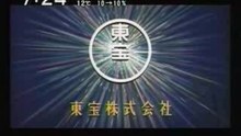Legend Of Earthsea