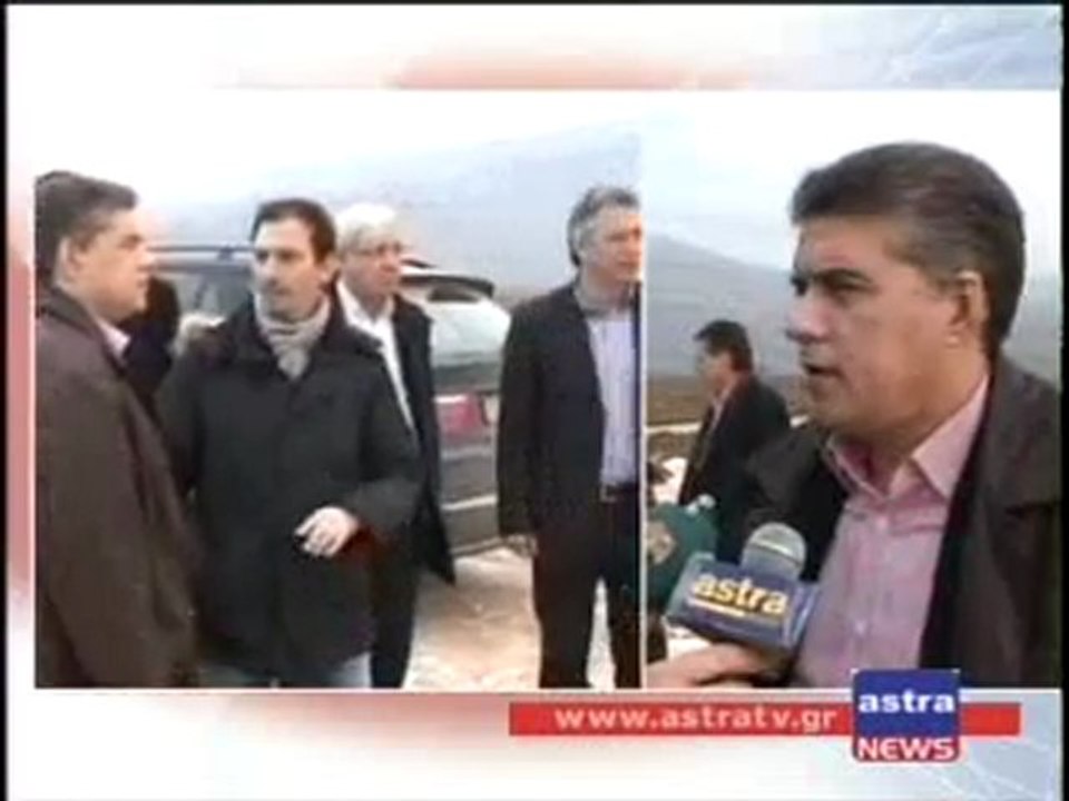 ΔΕΛΤΙΟ ΕΙΔΗΣΕΩΝ 09/01/2012