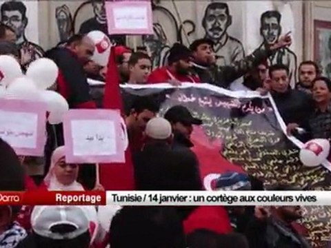 Tunisie 14 janvier un cortège aux couleurs vives