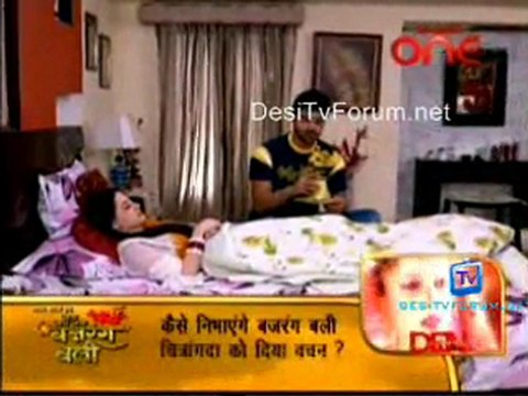 Piya Ka Ghar Pyaara Lage - 16th January 2012 Video pt3