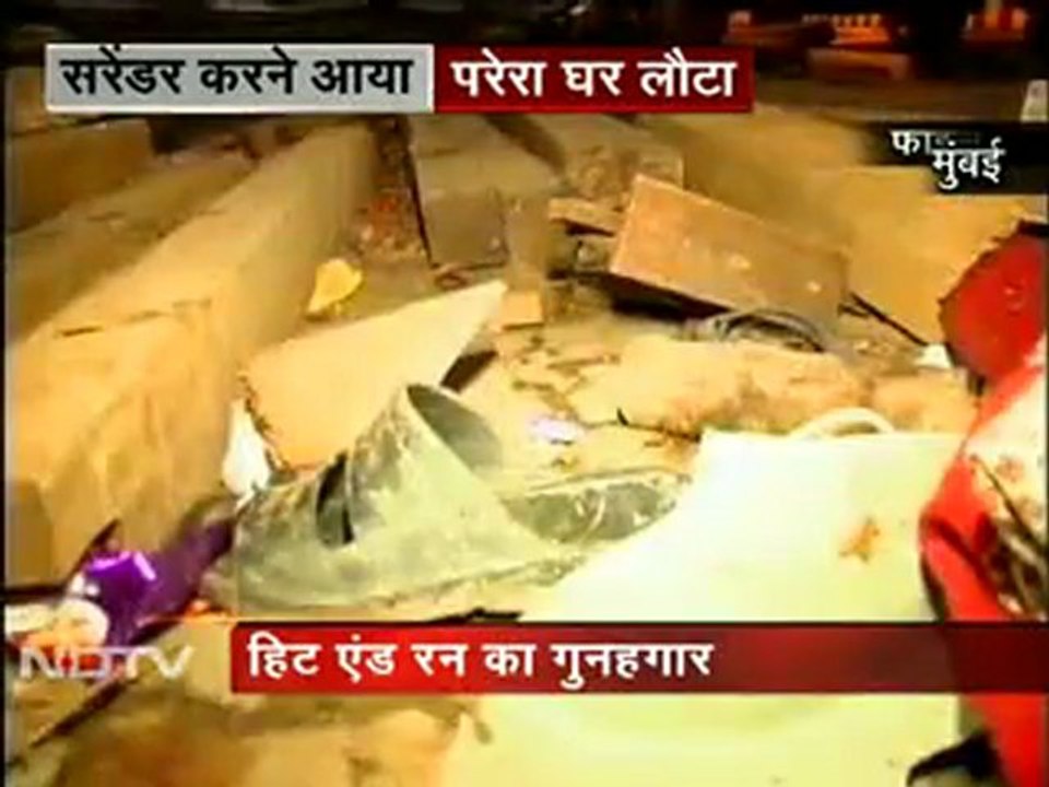 परेरा ने मुंबई कोर्ट में किया सरेंडर