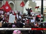 Tunisie, تونس متظاهرون ينددون بزيارة أمير قطر