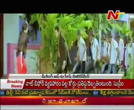 Businessman Making - Mahesh babu kajal aggarwal