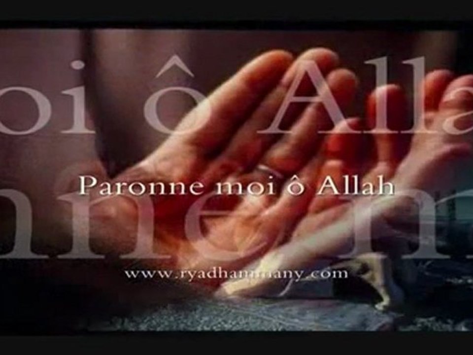 anacheed en francais