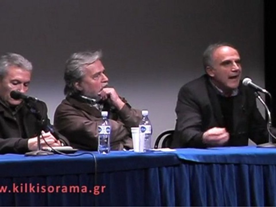 Κιλκίς 15 Ιανουαρίου 2012. Ημερίδα για τις επιπτώσεις από την εξόρυξη – μεταλλουργία