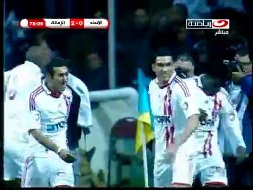 Zamalek SC vs. El Ittihad Al Sakandary Highlights