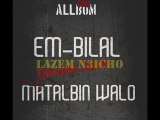 aLBum • maTaLBin waLo • [ Em-BiLaL ] Coming Soon • قـــريــــبـــــــا