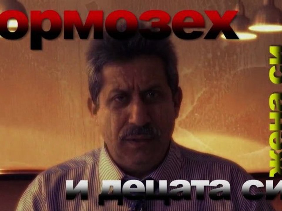 slavchosoon