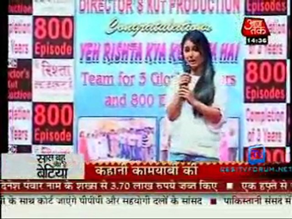 Saas Bahu Aur Betiyan [Aaj Tak] - 17th January 2012 part1