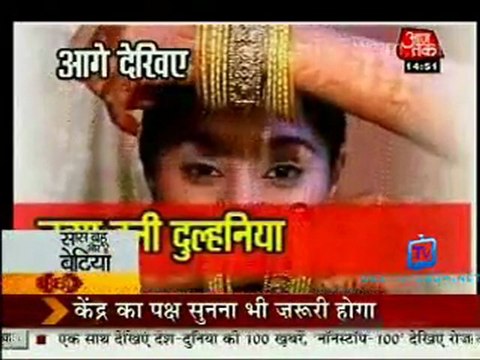 Saas Bahu Aur Betiyan [Aaj Tak] - 17th January 2012 part2