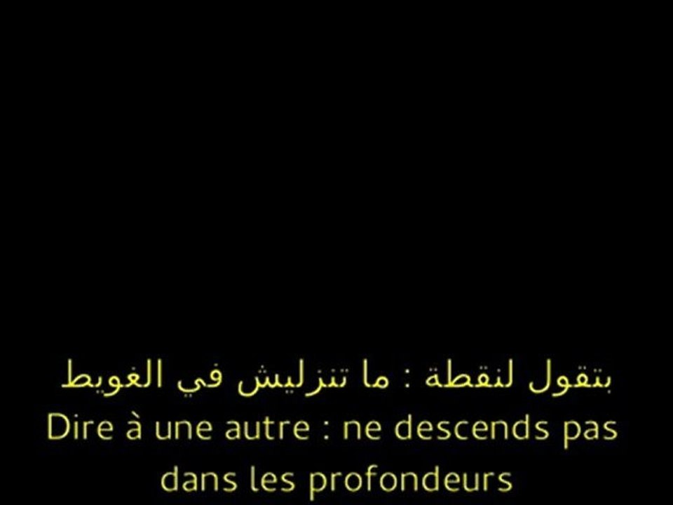 نقطة مياة