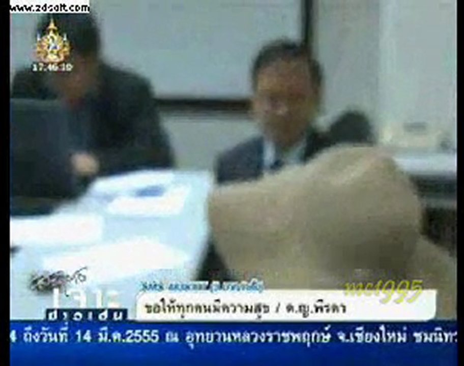 เรื่องเด่นเย็นนี้ January 10, 2012 (1/10/2555) Part 8