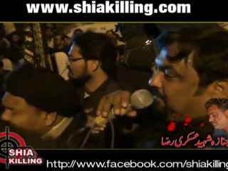 Askari Shaheed ka joloos janaza governor house protests